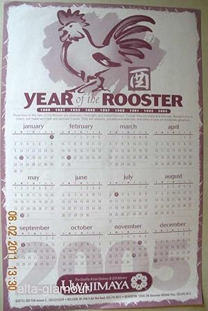 YEAR OF THE ROOSTER - 2005 CALENDAR