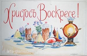 XPUCTOCb BOCKPECE! [Christ Is Risen!] - ORIGINAL ARTWORK