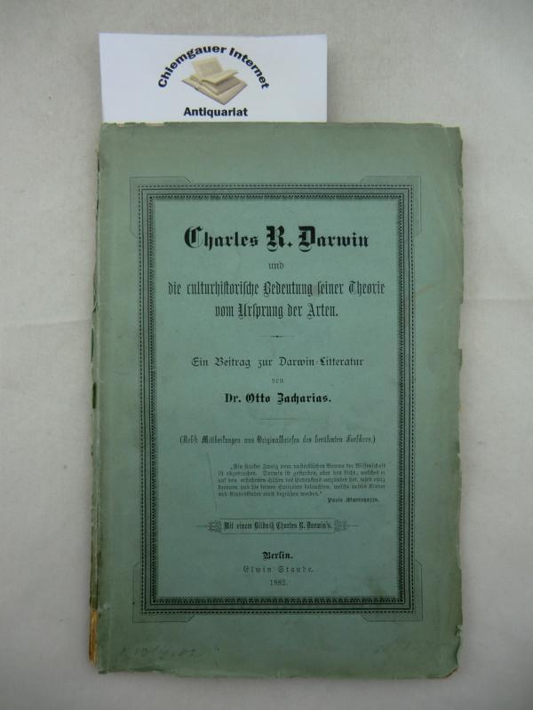 pdf pr технологии в коммерческой деятельности 2004