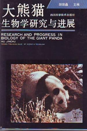 Research and Progress in the Biology of the Panda