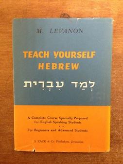 Teach Yourself Hebrew (Teach Yourself Books)