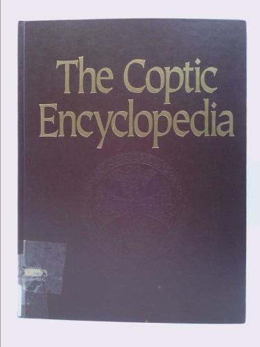 Coptic Encyclopedia - Aziz Suryal Atiya