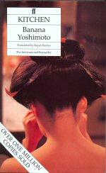 kitchen by banana yoshimoto Banana yoshimotos novella kitchen depicts the story of a single girl mikage who has lost her family however, she soon discovers a new family with an old friend yukichi and eriko his mother both of them comfort her and help her pick up her life again yoshimoto develops a theme of the importance of. kitchen by banana yoshimoto Banana yoshimotos novella kitchen depicts the story of a single girl mikage who has lost her family however, she soon discovers a new family with an old friend yukichi and eriko his mother both of them comfort her and help her pick up her life again yoshimoto develops a theme of the importance of.