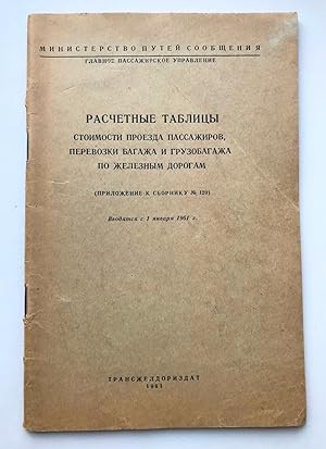 Ferrovie Sovietiche. Prontuario dei prezzi. - 1961