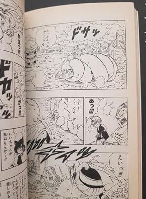 Dragon ball - comic manga en japones - tdkc12