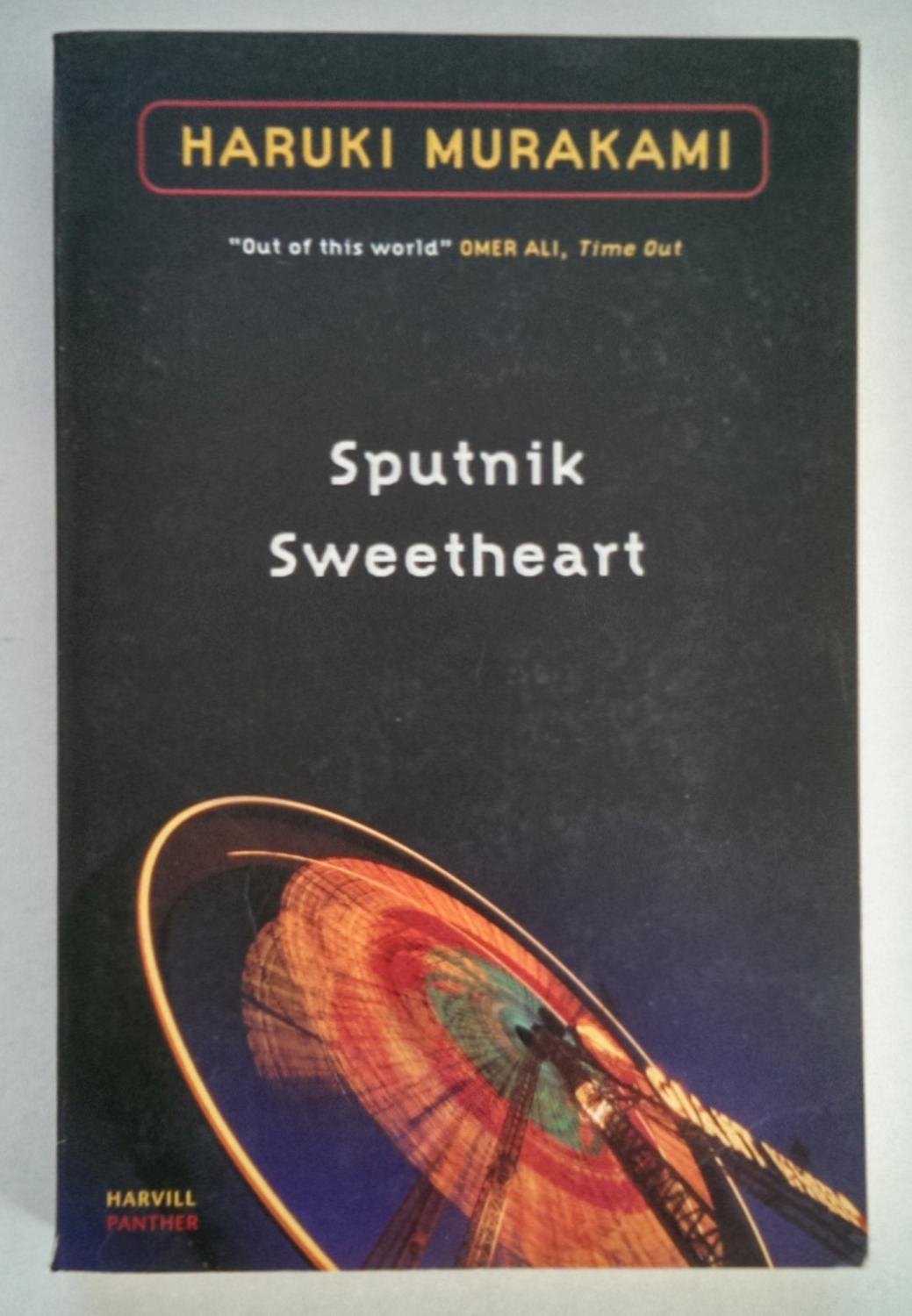 my sputnik sweetheart book my sputnik sweetheart book