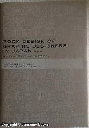 Book Design of Graphic Designers in Japan