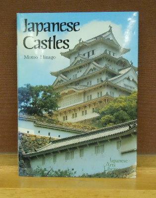 Japanese Castles (Japanese Arts Library, Band 14)