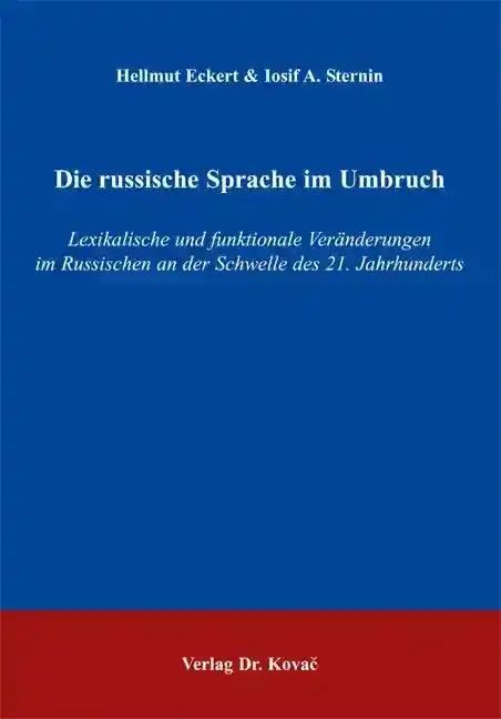 Die Gedächtniswirksamkeit der Handlungsplanung, Eine Untersuchung unter Berücksichtigung der Forschung zum Handlungsgedächtnis - Petra Jahn