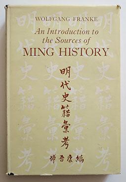 AN INTRODUCTION TO THE SOURCE OF MING HISTORY