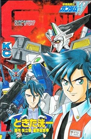 G-Unit System -Gundam Geminass 01 Gundamwing Dual Story