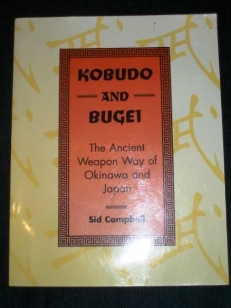 Okinawan Kubodo