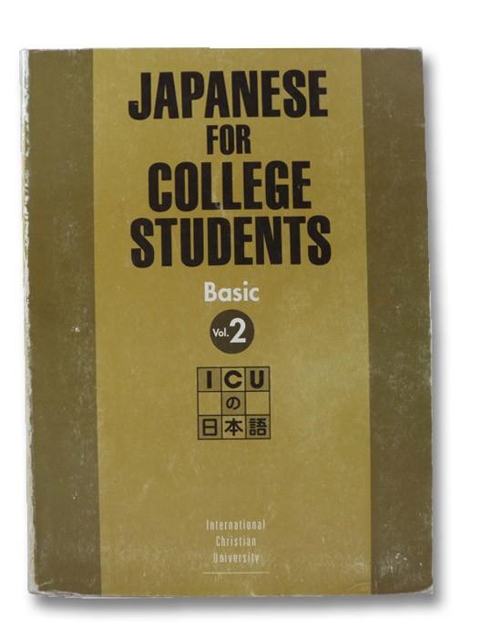 Japanese For College Students: V.2: Vol 2