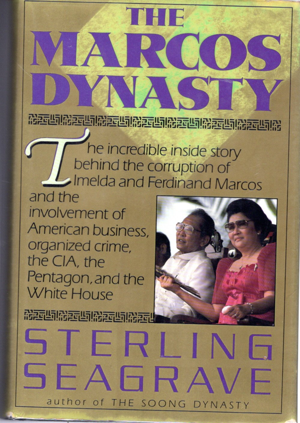 the soong dynasty by sterling seagrave summary the soong dynasty by sterling seagrave summary