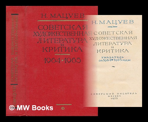 major soviet writers essays in criticism pdf