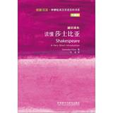 Gorgeous reading FLTRP bilingual book series Encyclopedia : read Shakespeare ( Collector's Edition )(Chinese Edition) - [ YING ] GE LI ER