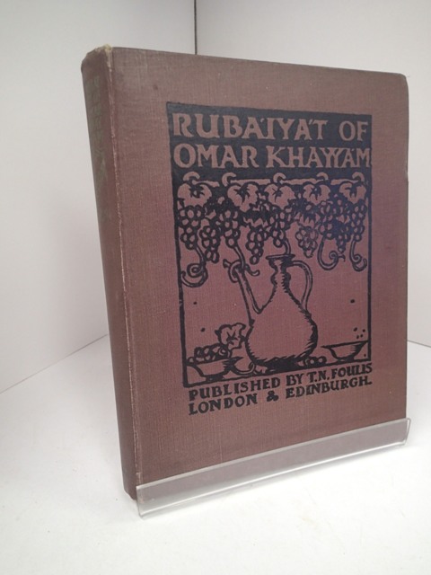from the rubaiyat by omar khayyam from the rubaiyat by omar khayyam