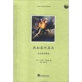 Poems of Emily Dickinson(Chinese Edition) - MEI ] ( AI MI LI DI JIN SEN Dickinson ) . ( E. )