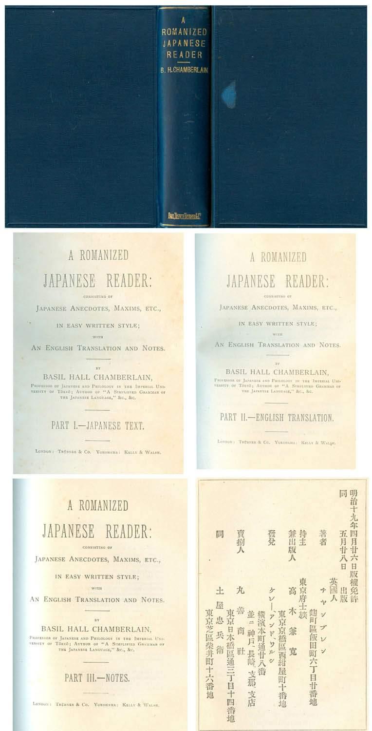 A Romanized Japanese Reader, Consisting of Japanese Anecdotes, Maxims, etc., in Easy Written Style, with an English Translation and Notes Chamberlain