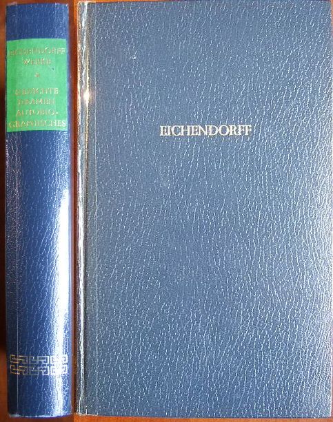 Gedichte, Versepen, Dramen, Autobiographisches. Werke ; Bd.1. - Eichendorff, Joseph von
