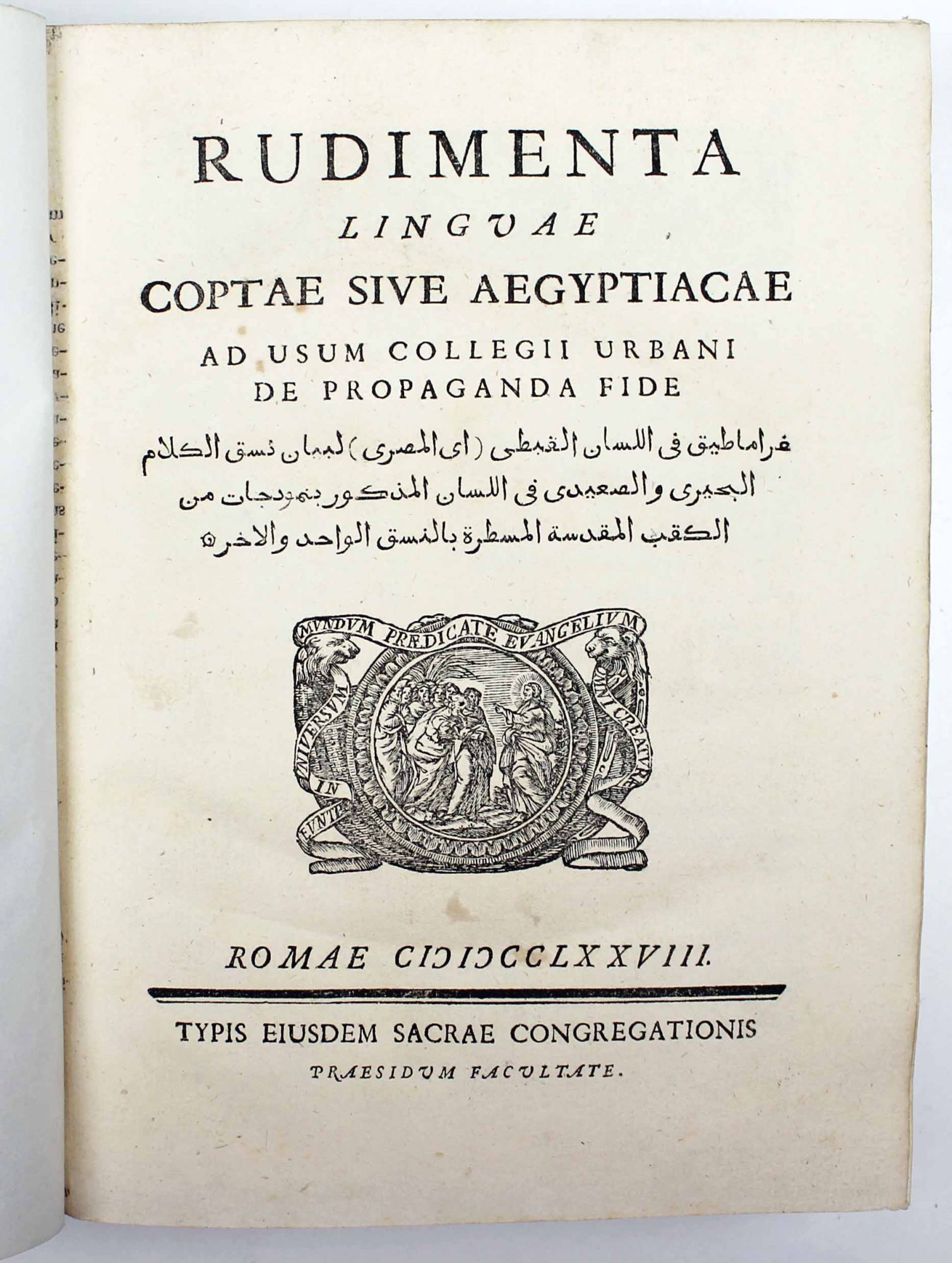 Rudimenta linguae coptae sive aegyptiacae ad usum collegii urbani de propaganda fide - TUKIUS, Raphael