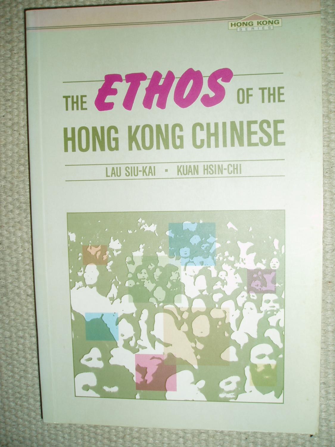 The Ethos of the Hong Kong Chinese / Lau Siu-kai, Kuan Hsin-chi by Liu  Zhaojia [ Lau Siu-kai ] ; & Kuan, Hsin-chi: orig. wrappers (1995) 4th  printing | Expatriate Bookshop of Denmark