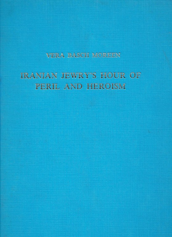 IRANIAN JEWRY'S HOUR OF PERIL AND HEROISM : A STUDY OF BABAI IBN LUTF'S CHRONICLE, 1617-1662 Moreen, Vera Bosch [ ] [Hardcover]