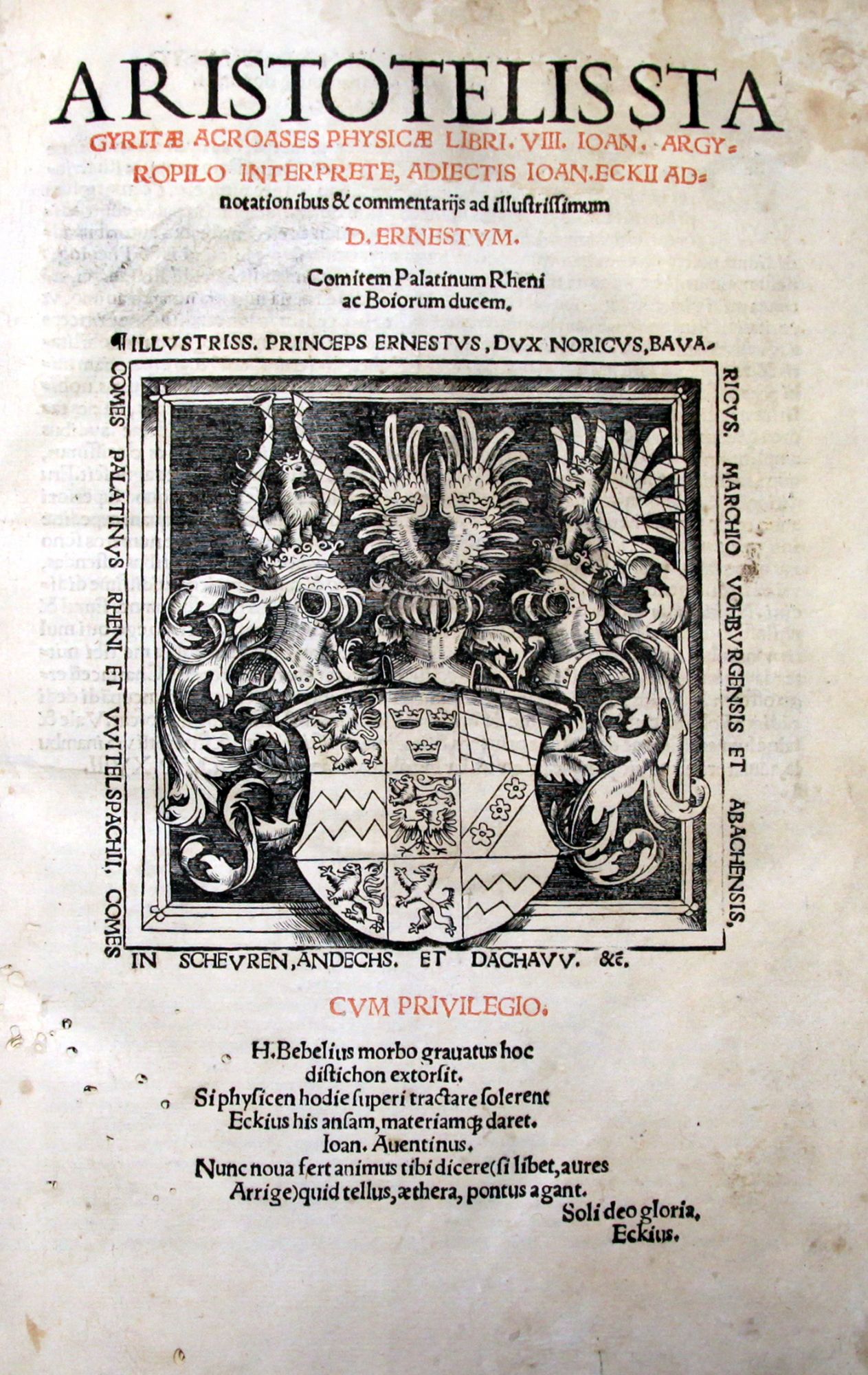 Aristotelis stagyritae acroases physicae libri VIII; Aristotelis