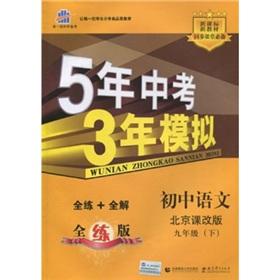 Examination 5 years 3 years Analog: junior high school ...