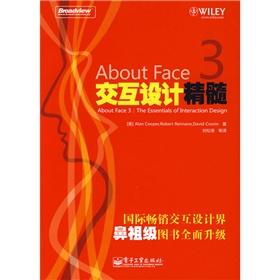 About Face3 essence of interaction design(Chinese Edition) - MEI KU BO MEI RUI NING MEI KE LUO LIN