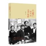 After the martial law era of Taiwan film(Chinese Edition) - SUN WEI CHUAN