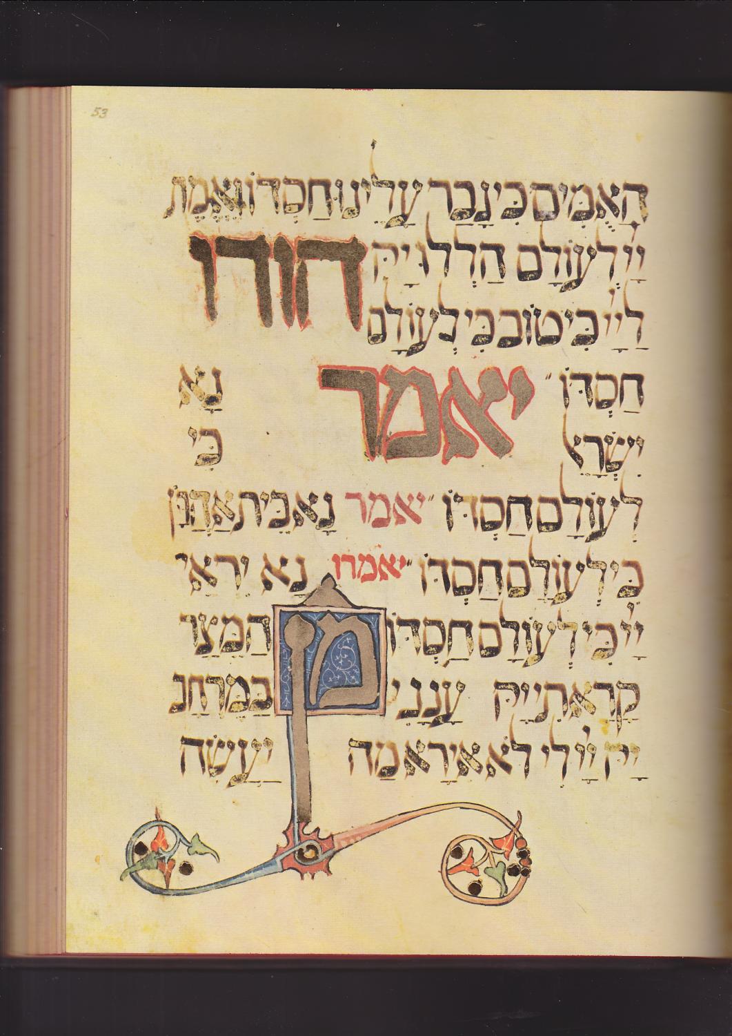 leiden digitized hebrew manuscripts leiden digitized hebrew manuscripts
