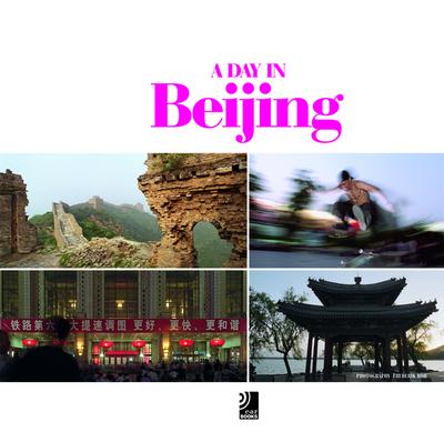 A Day in Beijing - Fotobildband inkl. 4 Musik-CDs (earBOOK) : Fotobildband inkl. 4 Audio CDs (Deutsch, Englisch, Chinesisch) - Frederik Röh