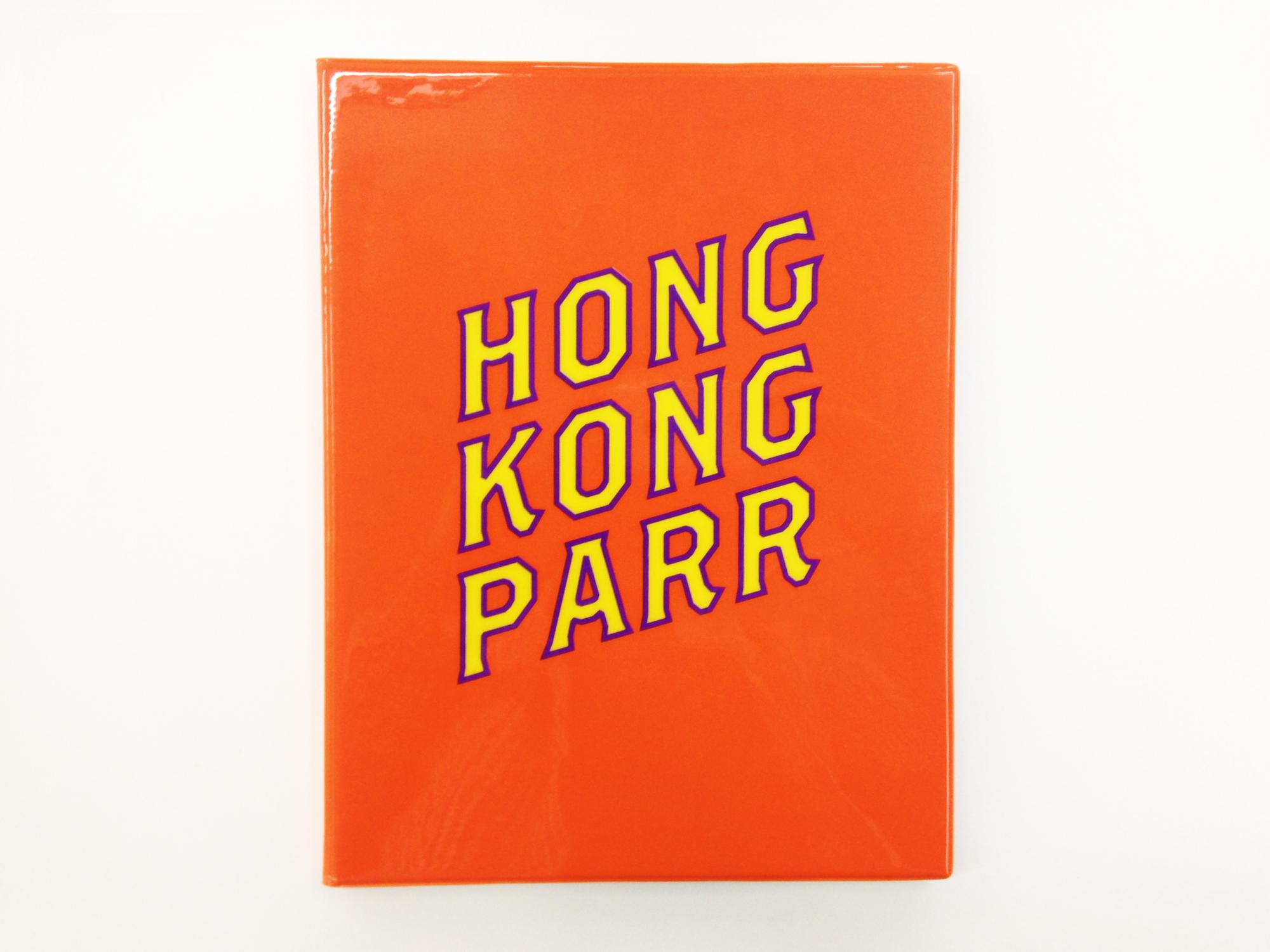 Hong Kong Parr (rare signed copy) - Martin Parr
