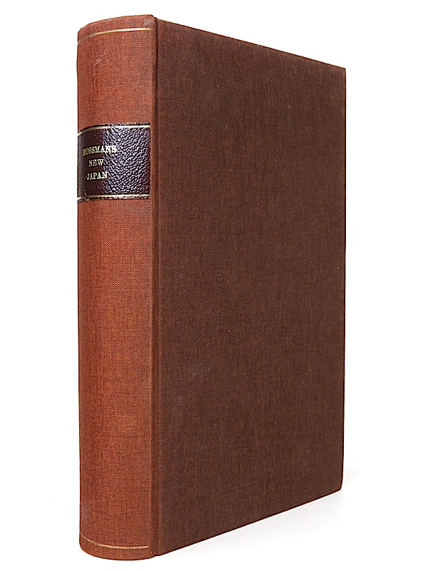 New Japan, the Land of the Rising Sun; Its Annals during the Past Twenty years, Recording the Remarkable Progress of the Japanese in Western Civilization. - Mossman, Samuel.