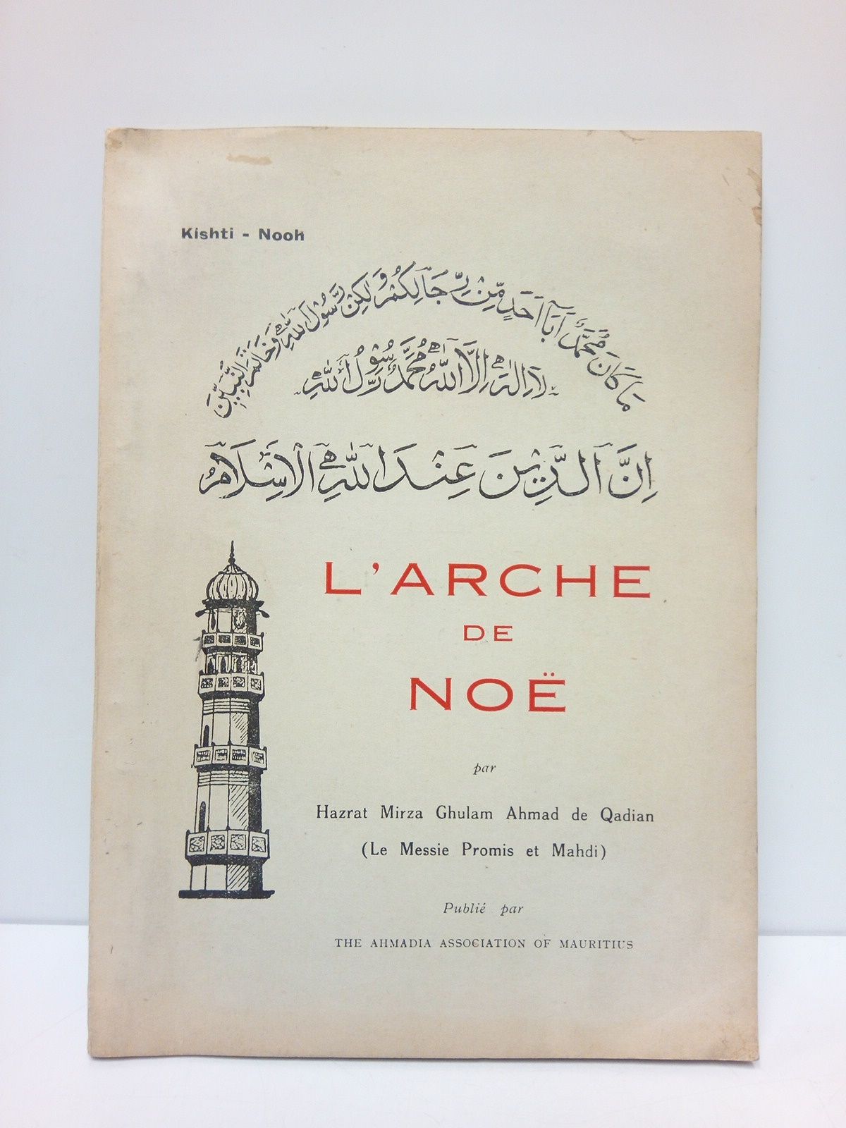 L'Arche de Noë de HAZRAT MIRZA GHULAM, Ahmad de Qadian: Fair