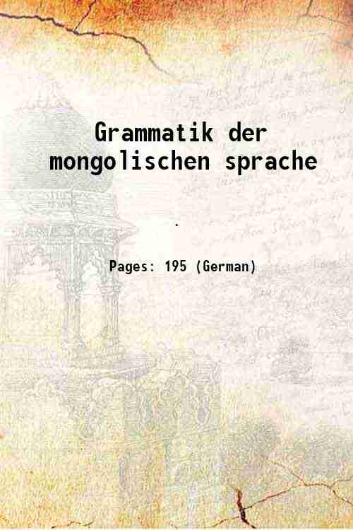 Grammatik der mongolischen sprache 1831 [Hardcover] - Anonymous