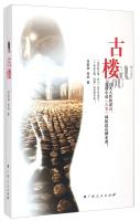 Kurau(Chinese Edition) - ZHENG XIN CHAO