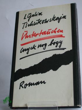 Untertauchen : Roman / Lydia Tschukowskaja. Aus d. Russ. von Swetlana Geier - ukovskaja, Lidija K.