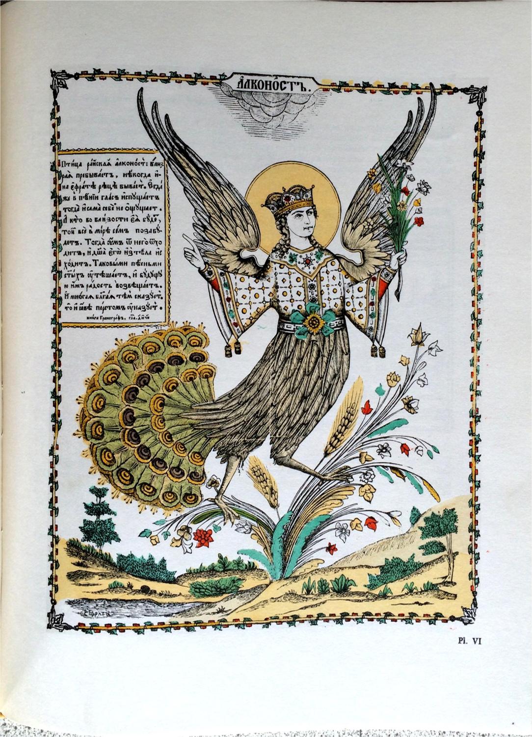 L'imagerie Populaire Russe et Les Livrets Graves 1629-1885 by Duchartre ...