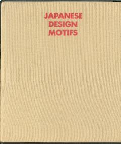 Japanese design motifs. Tanahashi, Kazuaki: [ ]