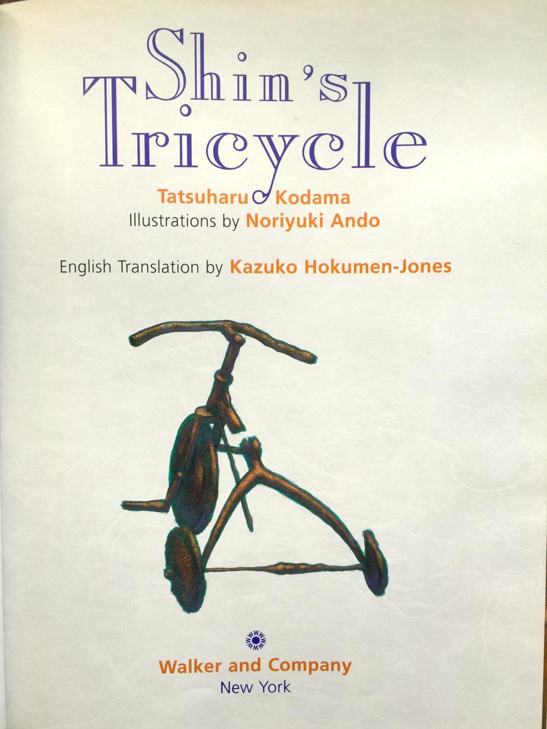 Shin's Tricycle by Kodama, Tatsuharu; Ando, Noriyuki Shin's Tricycle by Kodama, Tatsuharu; Ando, Noriyuki
