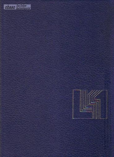 Dictionnaire encyclopédique Larousse - en couleurs - Unknown Author