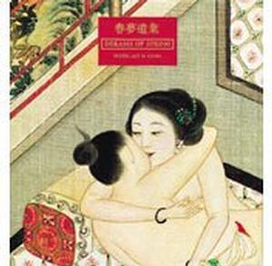 Dreams of spring. Erotic art in China. From the Bertholet collection