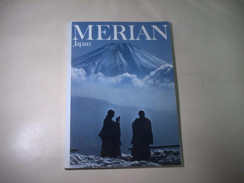 Japan. - Merian