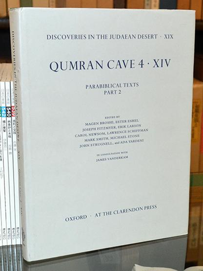 Qumran Cave 4: XIV: Parabiblical Texts, Part 2 (Discoveries in the Judaean Desert) - Broshi, Magen; Eshel, Esther; Fitzmyer, Joseph; Larson, Erik; Newsom, Carol; Schiffman, Lawrence; Smith, Mark; Stone, Michael; Strugnell, John