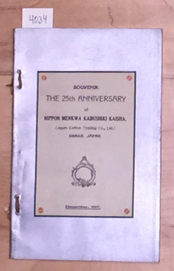 The 25th Anniversary of Nippon Menkwa Kabushiki Kaisha (Japan Cotton