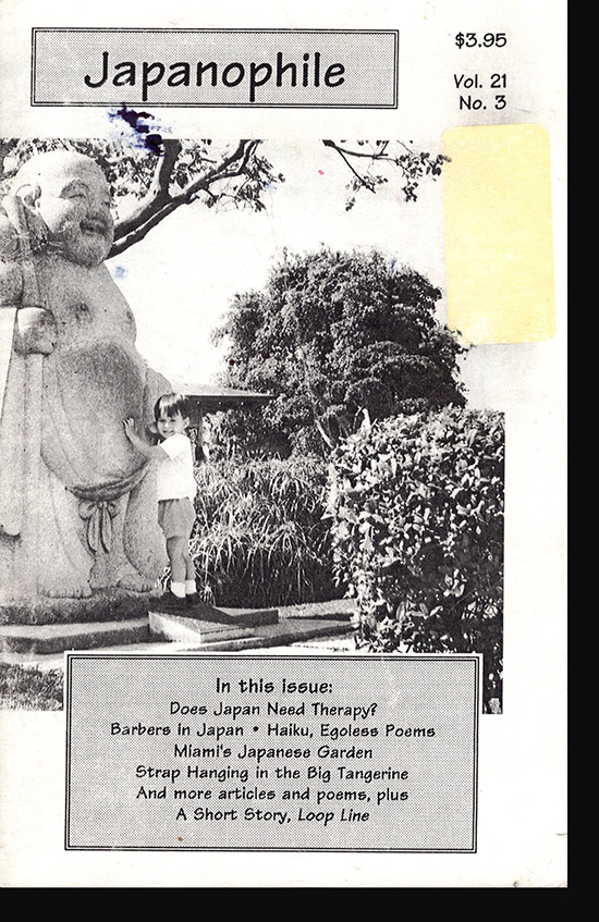 Japanophile: Evoking the Old and New Japan (Vol. 21, No. 3