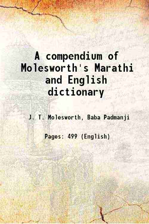 Marathi-Marathi-English Dictionary: unknown author: : Books