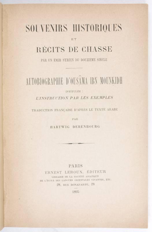 【海外配送可】【送料無料】 Kitab al-I'tibar, French]. Souvenirs historiques et récits 洋書